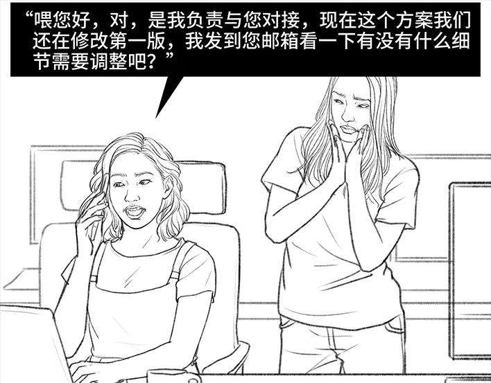 胡渣少女同事欠钱不还