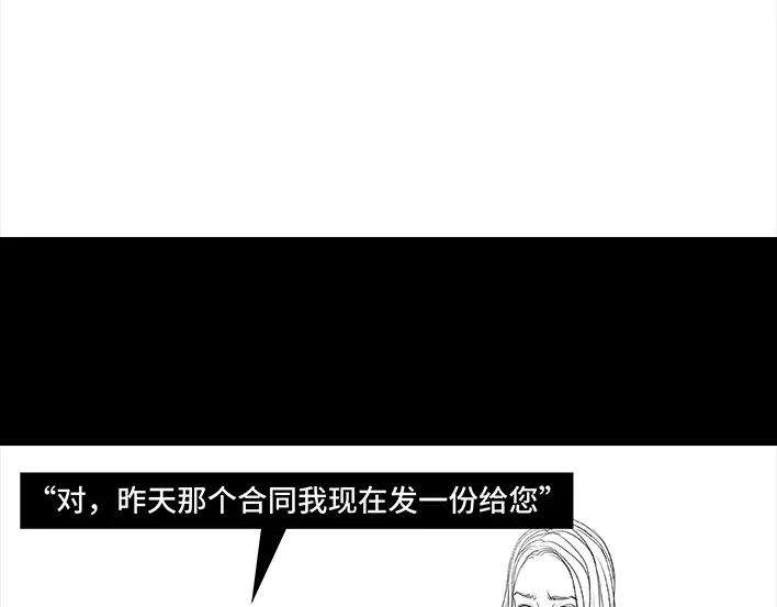 胡渣少女同事欠钱不还