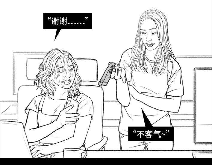 胡渣少女同事欠钱不还