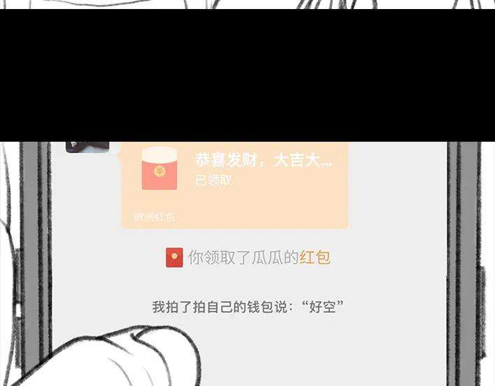 胡渣少女同事欠钱不还