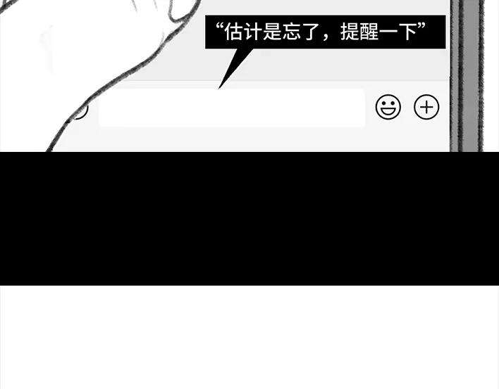 胡渣少女同事欠钱不还