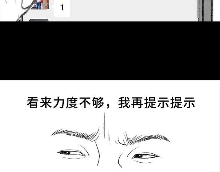 胡渣少女同事欠钱不还