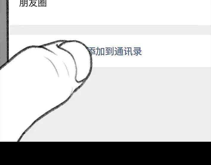 胡渣少女同事欠钱不还