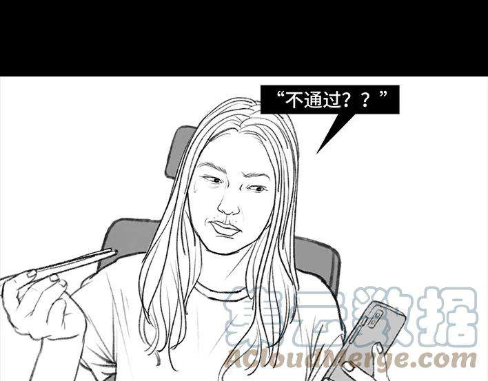 胡渣少女同事欠钱不还