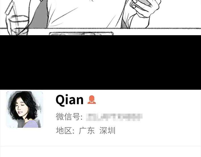 胡渣少女同事欠钱不还