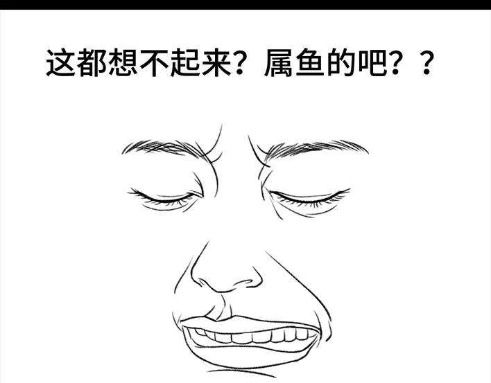 胡渣少女同事欠钱不还