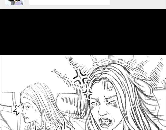 胡渣少女同事欠钱不还