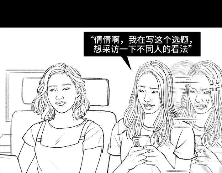 胡渣少女同事欠钱不还