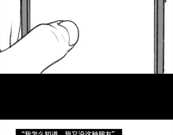 胡渣少女同事欠钱不还