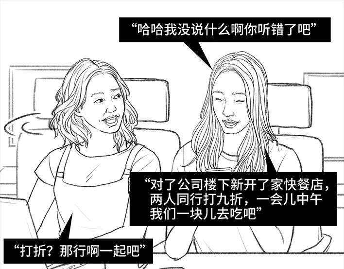 胡渣少女同事欠钱不还