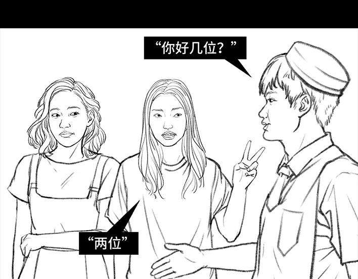胡渣少女同事欠钱不还