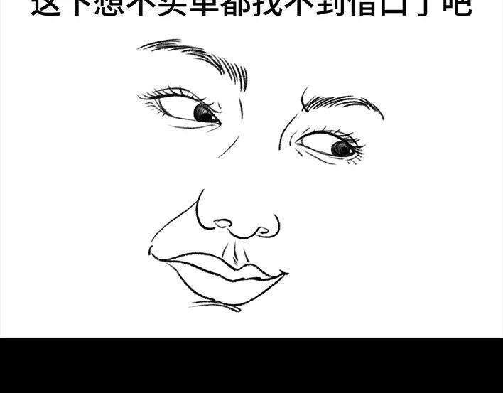 胡渣少女同事欠钱不还