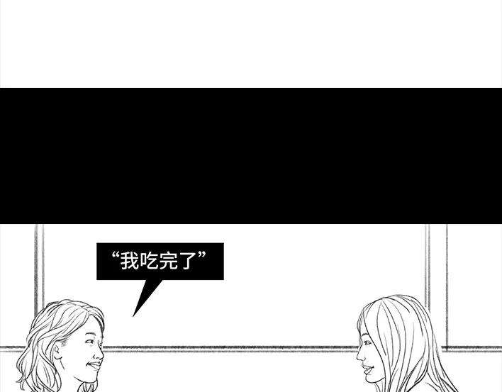 胡渣少女同事欠钱不还