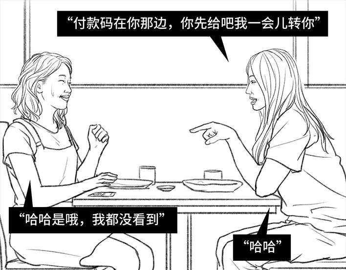 胡渣少女同事欠钱不还