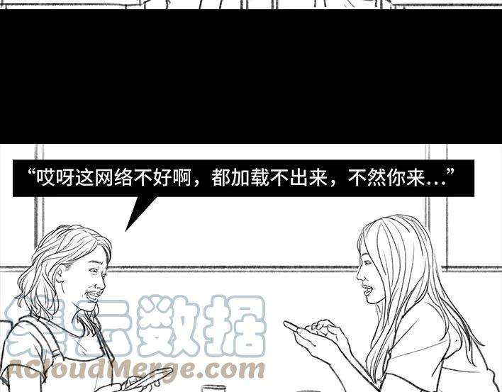 胡渣少女同事欠钱不还