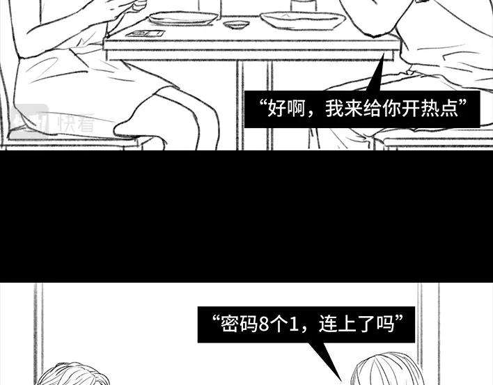 胡渣少女同事欠钱不还
