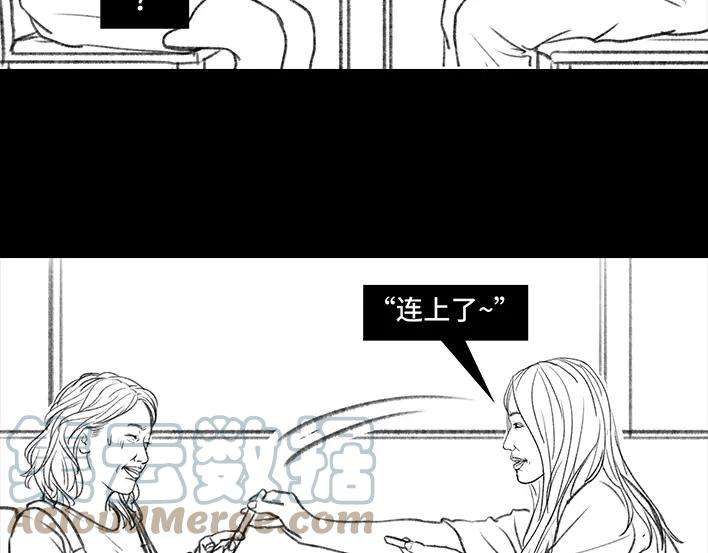 胡渣少女同事欠钱不还