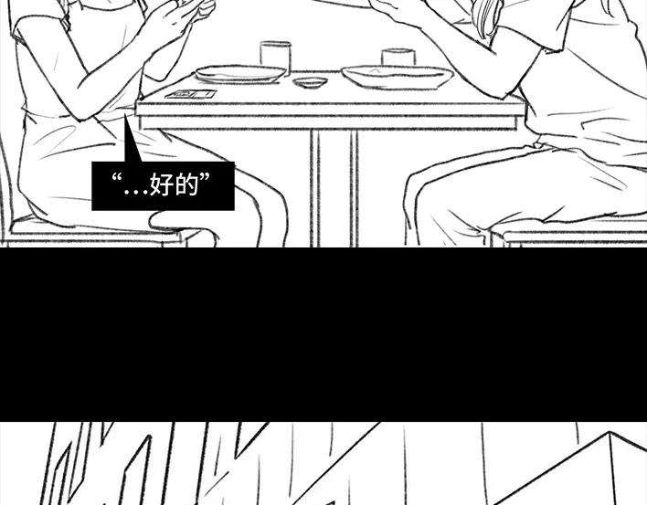 胡渣少女同事欠钱不还