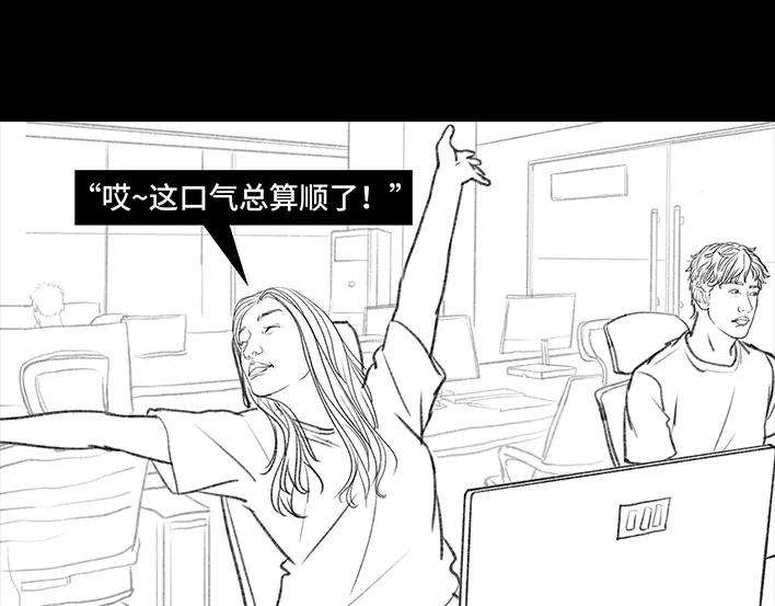 胡渣少女同事欠钱不还