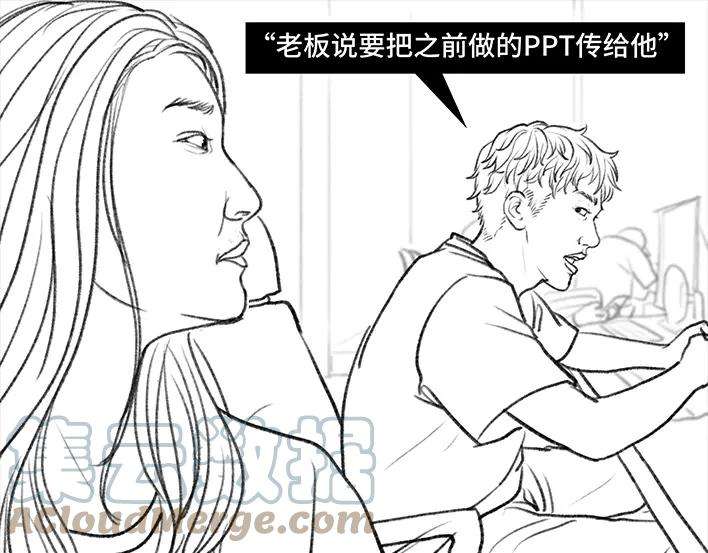 胡渣少女同事欠钱不还