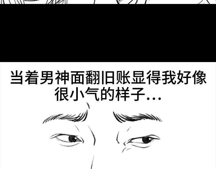 胡渣少女同事欠钱不还