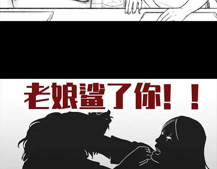 胡渣少女同事欠钱不还