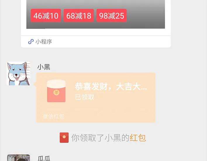 胡渣少女同事欠钱不还