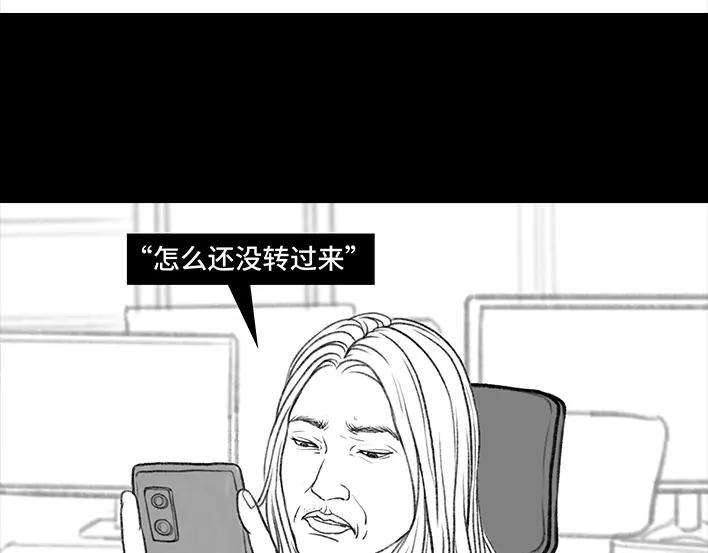 胡渣少女同事欠钱不还