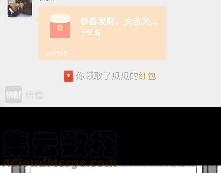 胡渣少女同事欠钱不还