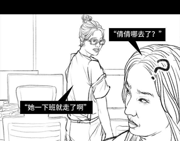 胡渣少女同事欠钱不还