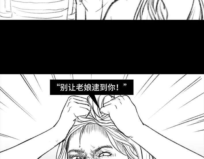 胡渣少女同事欠钱不还