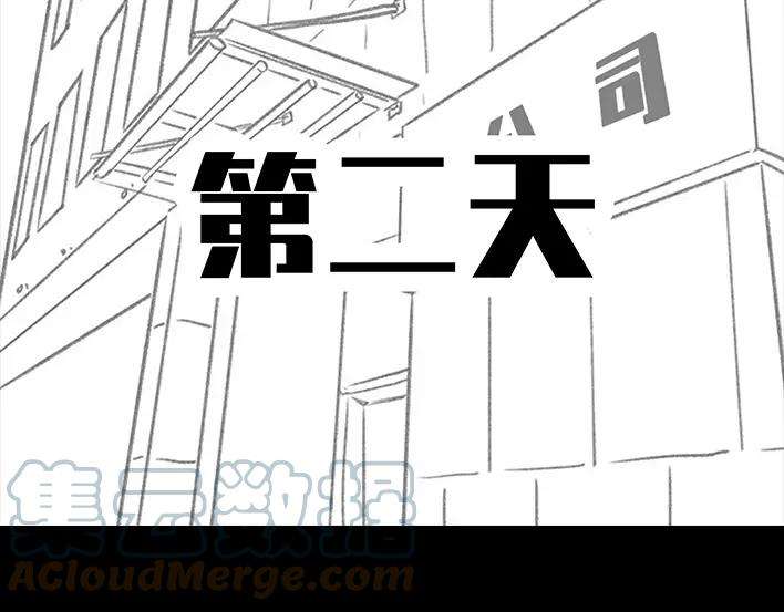 胡渣少女同事欠钱不还