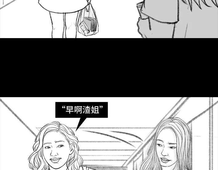 胡渣少女同事欠钱不还