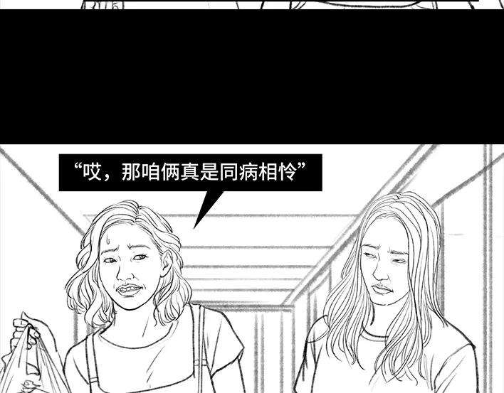 胡渣少女同事欠钱不还