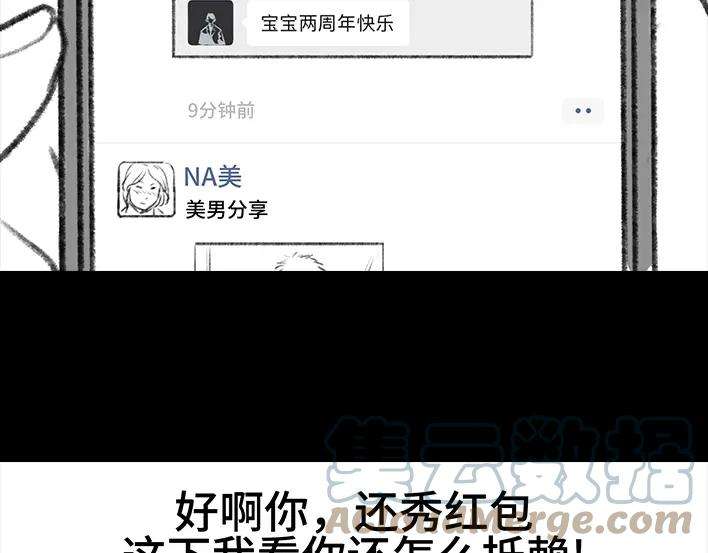 胡渣少女同事欠钱不还