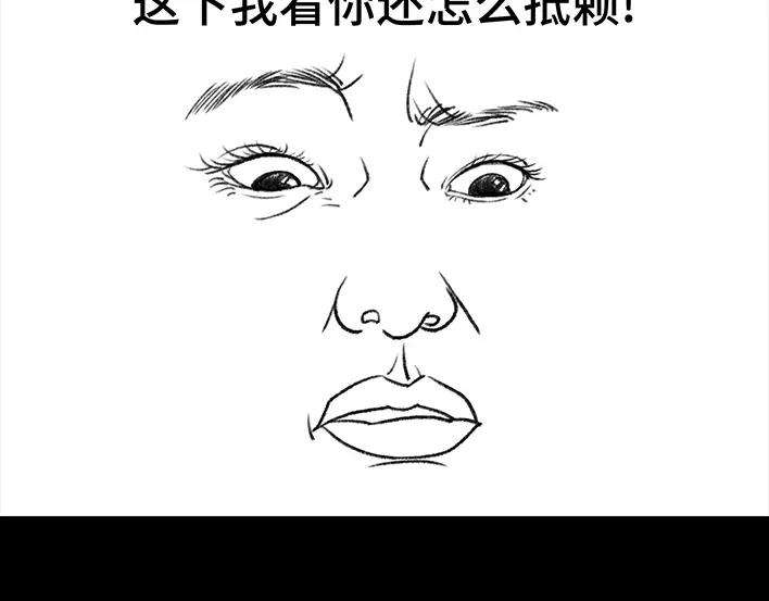 胡渣少女同事欠钱不还