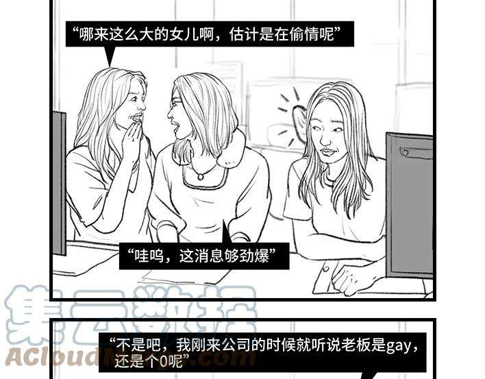 胡渣少女女生交朋友有多简单