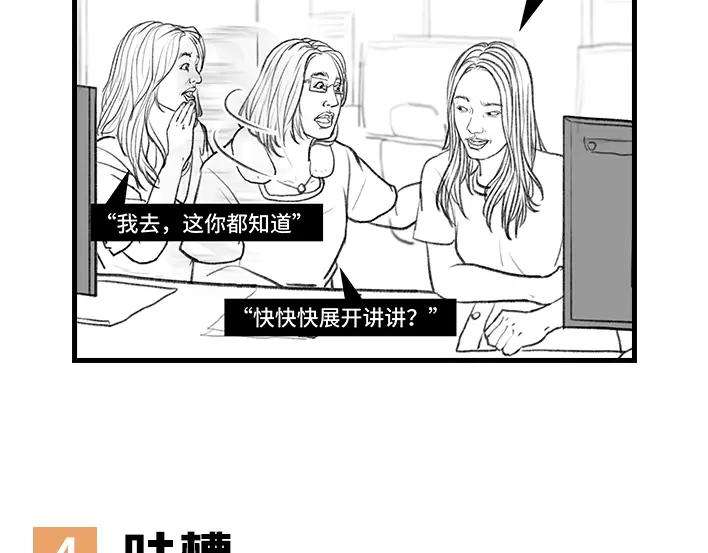 胡渣少女女生交朋友有多简单