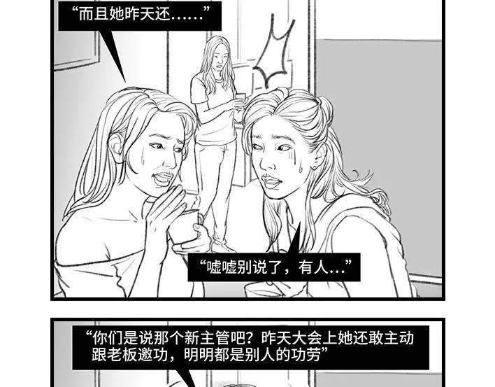 胡渣少女女生交朋友有多简单