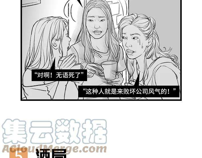 胡渣少女女生交朋友有多简单