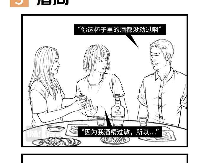 胡渣少女女生交朋友有多简单