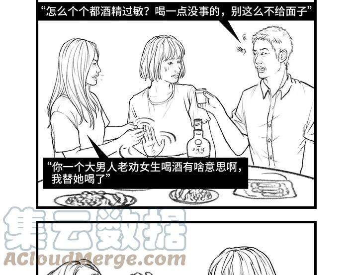 胡渣少女女生交朋友有多简单