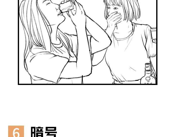 胡渣少女女生交朋友有多简单