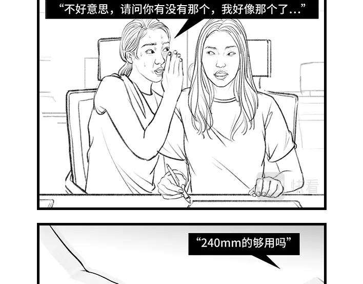 胡渣少女女生交朋友有多简单