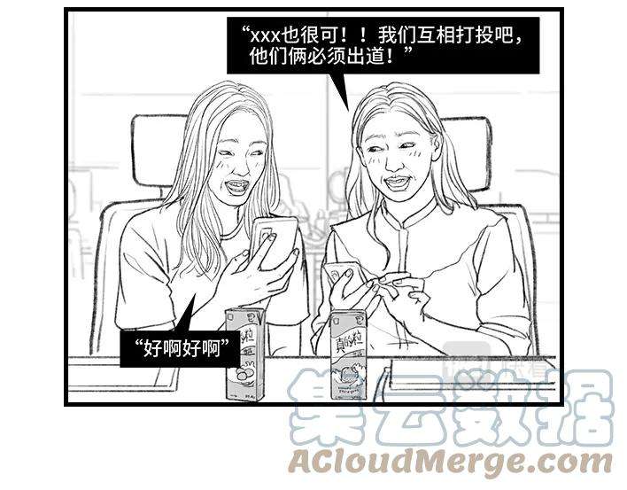 胡渣少女女生交朋友有多简单
