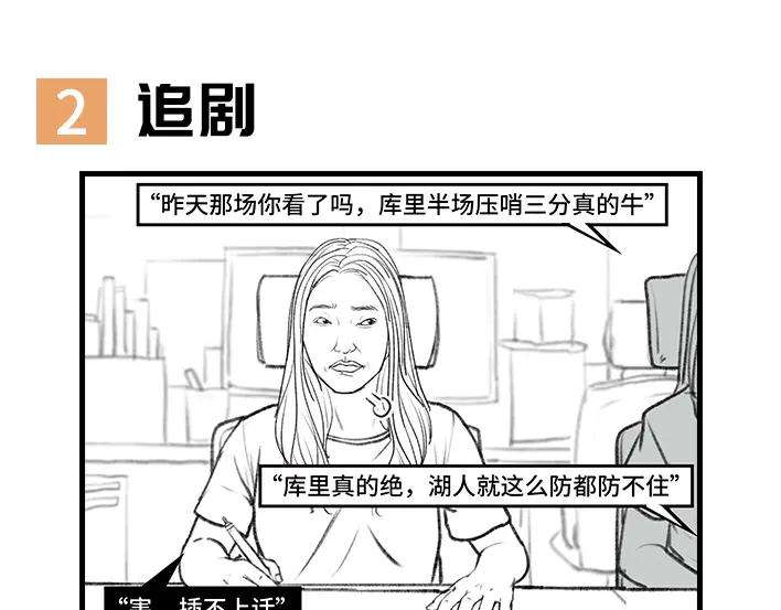 胡渣少女女生交朋友有多简单