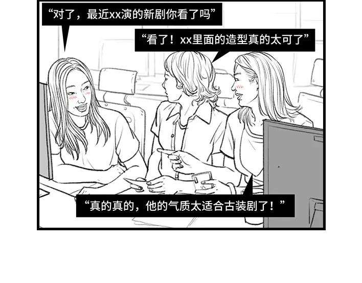 胡渣少女女生交朋友有多简单