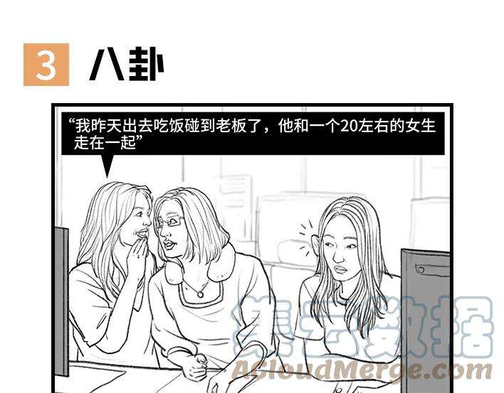 胡渣少女女生交朋友有多简单