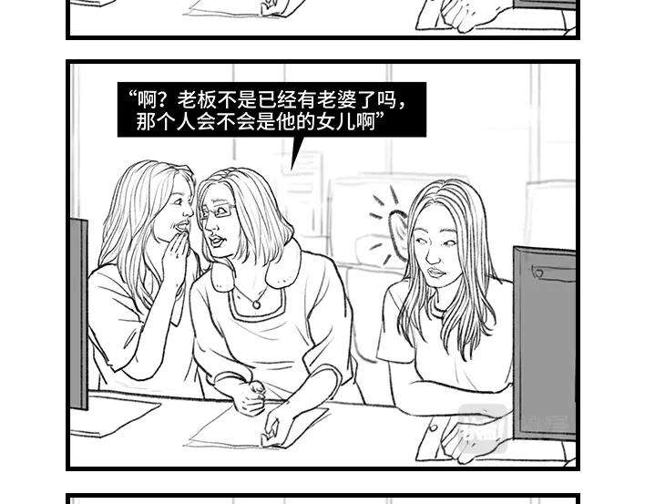 胡渣少女女生交朋友有多简单
