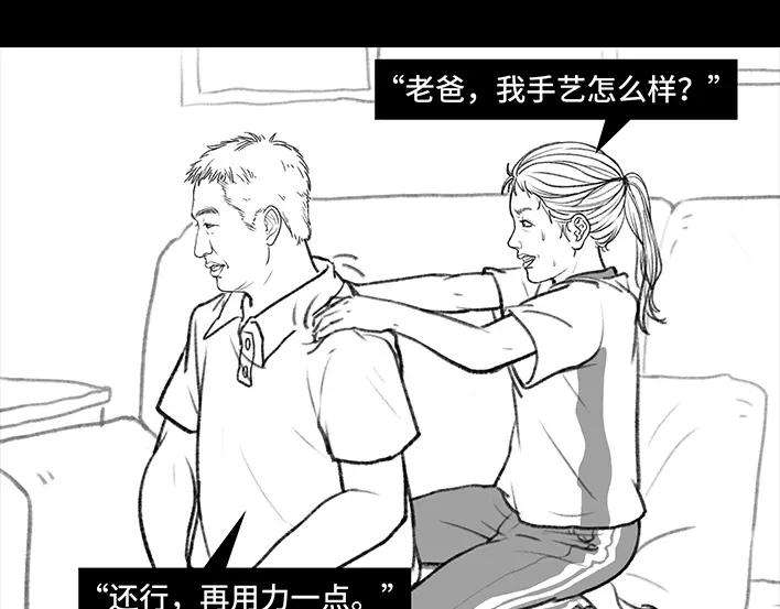 胡渣少女考试作弊